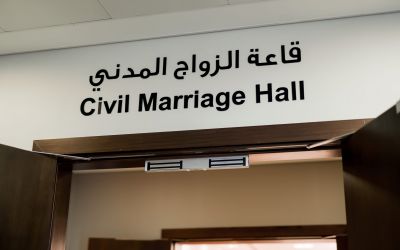 marry in Abu Dhabi when court slots are full